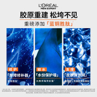 欧莱雅乳液145ml通用肤质保湿锁水深层滋养嫩滑美肌乳液