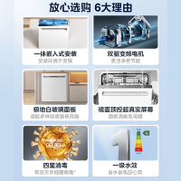 美的(Midea)家用15套洗碗机W9 一级水效四星消毒双驱变频热风烘干节能分层洗多彩触控大屏72h新风抑菌刷碗机