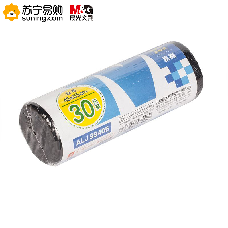 晨光(M&G) 垃圾袋加厚型(50*60cm黑色)ALJ99407 8卷装