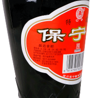 保宁醋川派酵醋粮食酿造阆中特产特级食醋430ml凉拌饺子蘸料