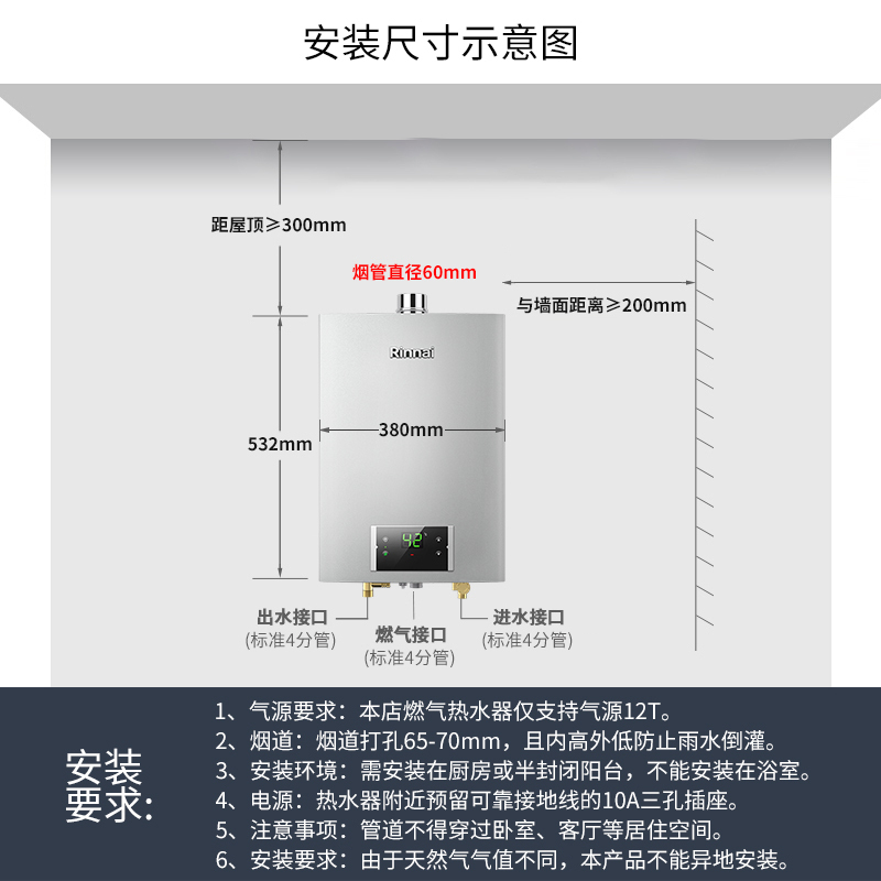 [厂家直发]林内(rinnai)13升燃气热水器13qd32家用强排式变频节能恒温