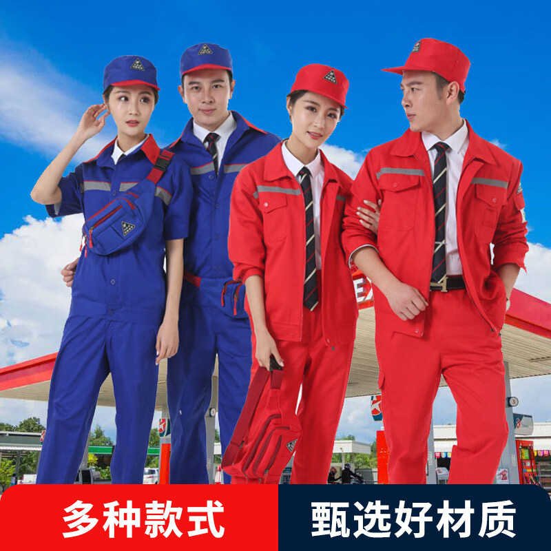 谋福 防静电工作服套装 帽子[艳蓝色]高清大图