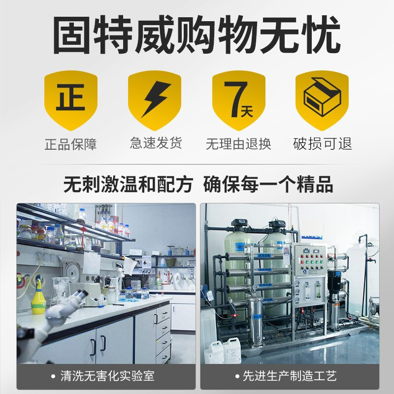 虫胶树胶清洁剂汽车树脂去除铁粉清洗剂鸟屎漆面强力去污渍洗车液高清大图