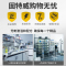 虫胶树胶清洁剂汽车树脂去除铁粉清洗剂鸟屎漆面强力去污渍洗车液
