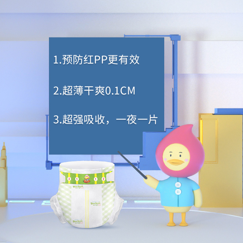 [韩国金贝柔]BeeBees铂金超薄透气干爽纸尿裤 婴儿宝宝尿不湿XL