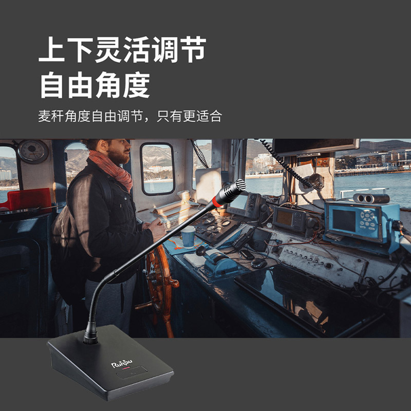 润普Runpu RP-GYX2432S国产化有线专业电容麦克风桌面式鹅颈麦话筒 卡侬接口可连调音台会议终端高清大图
