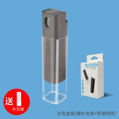一体式屏幕清洁剂 蓝色简装(无补充液/透明壳) 一体便携式手机屏幕清洁剂套装擦手机平板电脑显示器喷雾清洁液