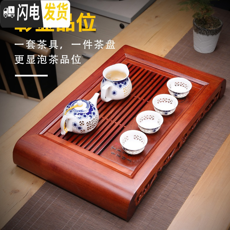 三维工匠鸡翅花梨木实木小号家用简约茶盘 不锈钢储水蓄水抽屉式茶具茶台 款10:花梨木竹韵70*44*7cm