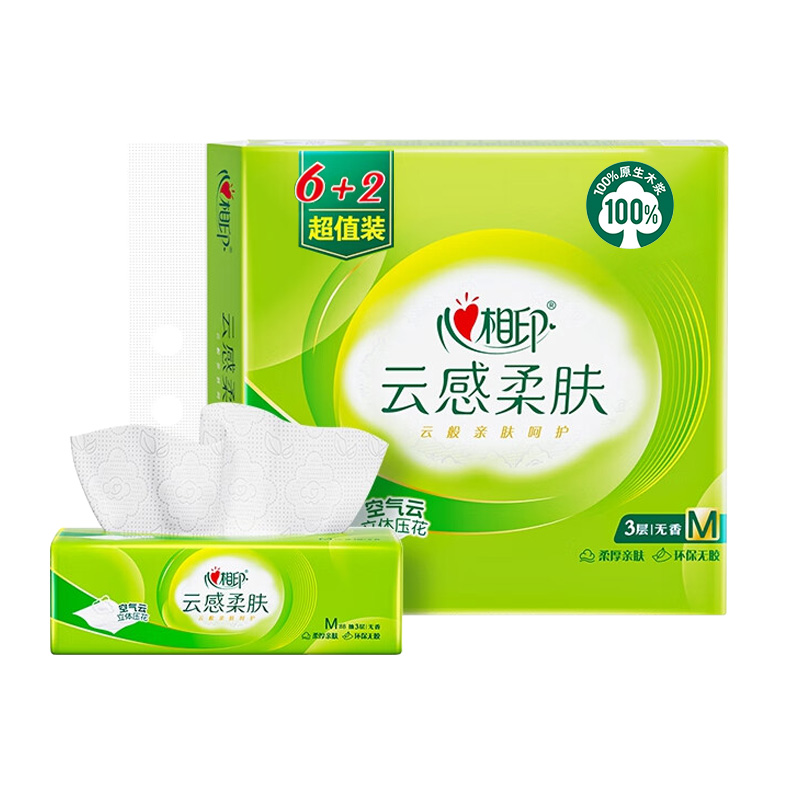 心相印 抽纸 云感88抽8包装三层塑装纸面巾(M码)8DT18098(包装)