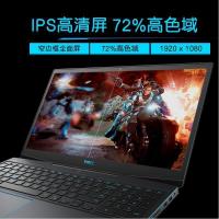 戴尔（DELL）游匣G3 3590-15P-1648BR 酷睿四核I5-9300 九代游戏本 吃鸡轻薄笔记本电脑 8GB 1TB+256GB GTX1650 4G独显72色域 定制