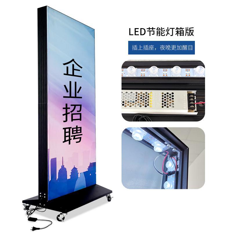 BONJEAN丽展架屏板展示架子易拉宝型宣传指示牌水牌落地广告立牌立式