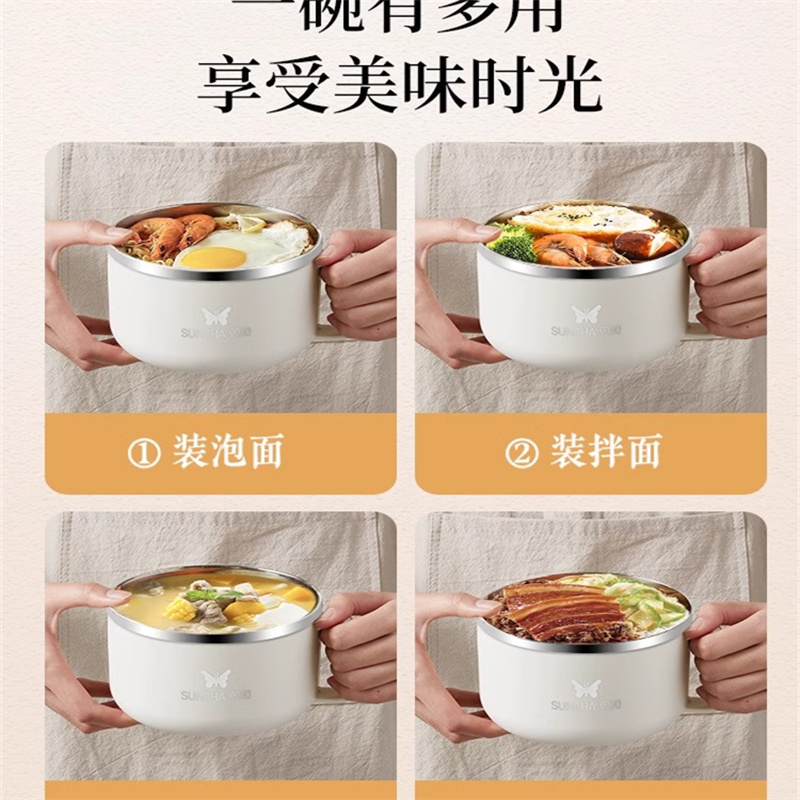 双枪食趣泡面碗白色-大号1400mlDW31401高清大图