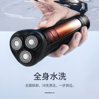 飞科电动剃须刀自动刮胡刀电动胡须刀男士须刨便携胡子刀剃胡刀电动剃须剃修刀胡子造型器刮胡子全身水洗充插两用