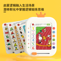 麦巧适(MAQUCC) 益智启蒙早教学习机男孩女孩儿童早教机宝宝幼儿玩具 逻辑思维训练机 3岁以上