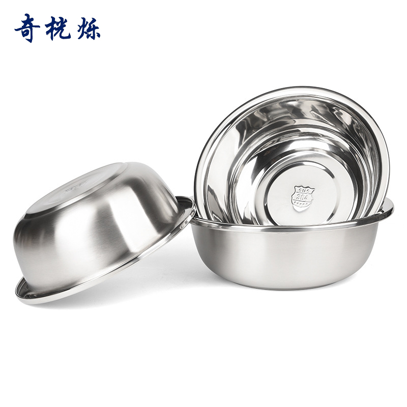 奇桄烁304不锈钢盆加厚28cm个高清大图