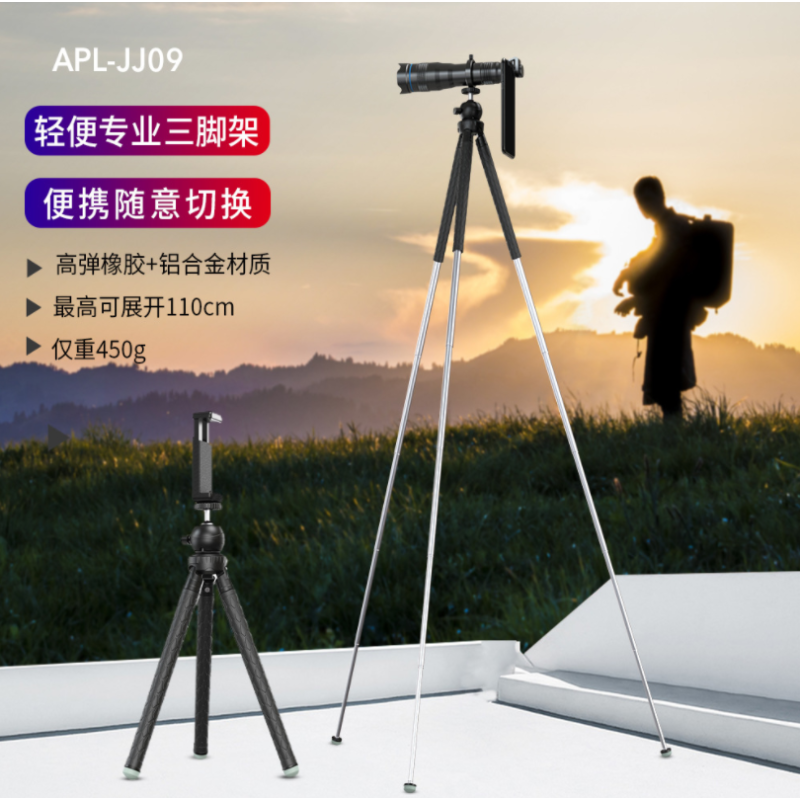 APEXEL 全金属60高清单筒外置放大望远镜 APL-JS60XJJ09