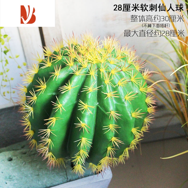掌仙人柱假盆栽ins风婚庆橱窗落地装饰摆件 乳白色 28cm软刺仙人球