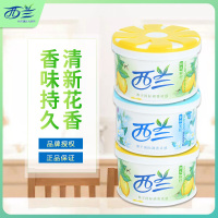 西兰固体空气清新剂卧室香薰室内持久清香剂厕所卫生间除臭除味剂家用3个