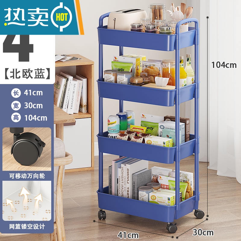 敬平卫生间小推车置物架角落地化妆品厕所浴室洗手间洗漱用品收纳架子 把手款4层-北欧蓝双把手+轮子不生锈