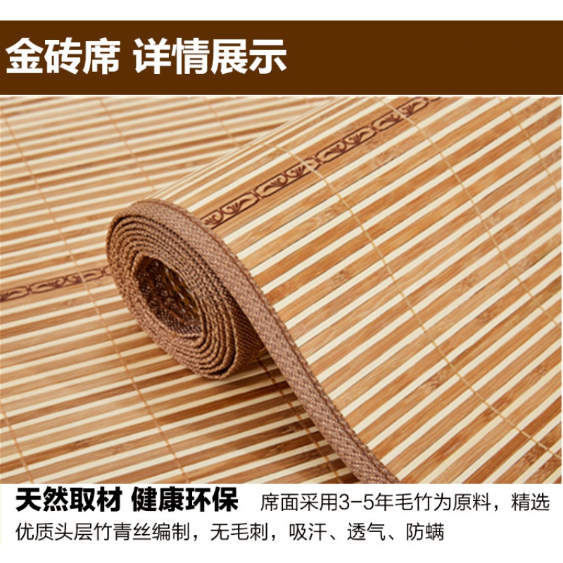 美帮汇凉席单人学生宿舍0.9m0.85公分0.8床0.7席1米可折叠竹席子 亲肤席0.85*1.9米长+枕套1个 其它