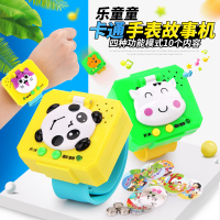 乐童童 玩具智能手表故事机10个卡片内容(袋装) 趣味玩法 小熊款 3-6岁 ABS+硅胶 包装230*68*205