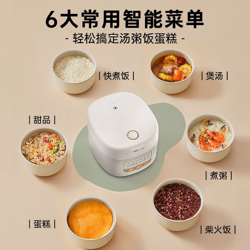 小熊(bear) 家用迷你多功能电饭煲陶瓷 智能预约煮饭 DFB-P30D1 电饭煲 3L高清大图