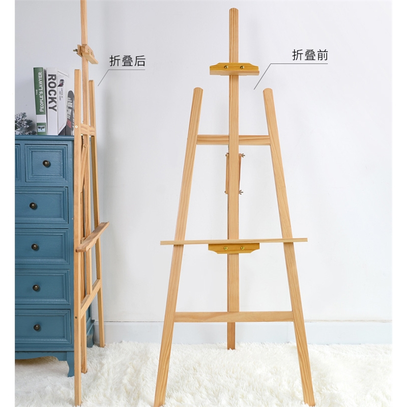 75木制画板画架套装4k画板素描写生折叠画画支架式油画架美术生专用