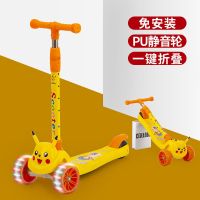滑板车儿童折叠踏板车2-3-6-12岁可坐可骑溜溜车单脚滑行车玩具车 黄色[皮皮丘] 3CM闪光轮无礼品