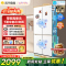 [自营]美的出品华凌冰箱501L十字门多门60cm超薄零嵌入大容量四开门一级能效双变频风冷无霜HR-520WUSPZ国补