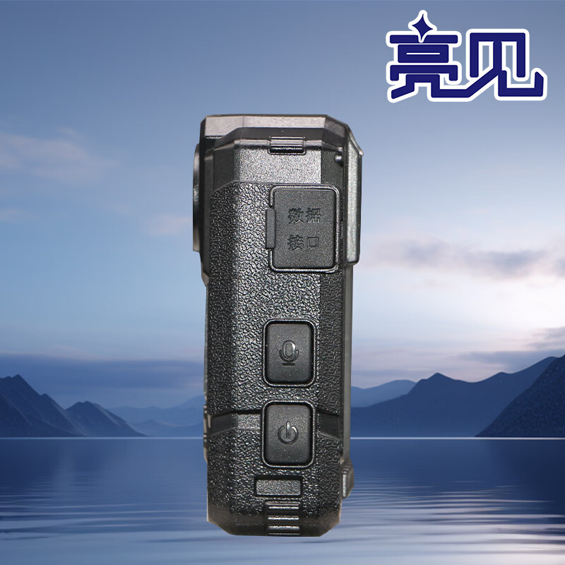 亮见 现场视音频记录仪 DSJ-SLJLAA1 标配64G 台高清大图