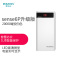 罗马仕(ROMOSS)20000毫安sense6P LED数显屏 移动电源/充电宝 白色聚合物锂离子电芯