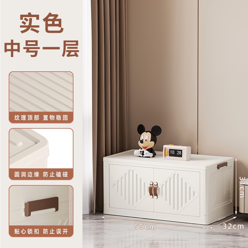 华普思收纳柜可折叠多层收纳箱玩具柜子储物柜家用塑料衣柜置物柜整理箱B款55CM面宽单层(小黑轮)