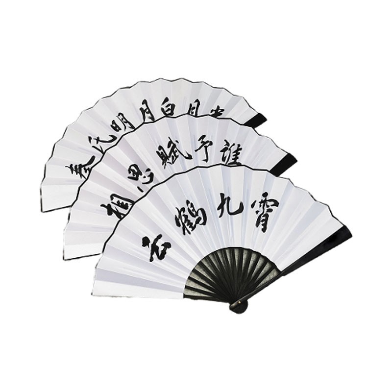 古风扇子德云社相声老秦霄贤同款折扇网红霸气题字蹦迪扇女学生夏 三维工匠 10寸黄绢折扇高清大图