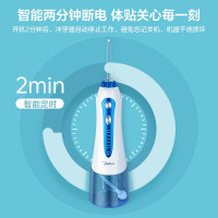 美的(Midea)智能无线冲牙器MC-BJ0102 蓝白色 水牙线 洗牙器 洁牙器 非电动牙刷小蓝鲸