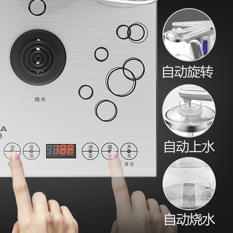 澳柯玛（AUCMA）电热水壶ADK-1000R6 耐高温玻璃 自动旋转上水 免开盖煮茶器养生壶烧水壶 0.8L高清大图