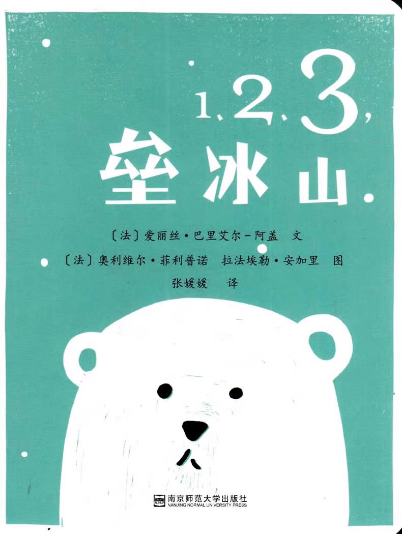 滴答 [正版]东方娃娃婴儿精选绘本早教书纸板书玩具书(脱帽子/挠痒痒/跳来跳去小猫咪/123垒冰山/晃一晃等)适合0-3高清大图