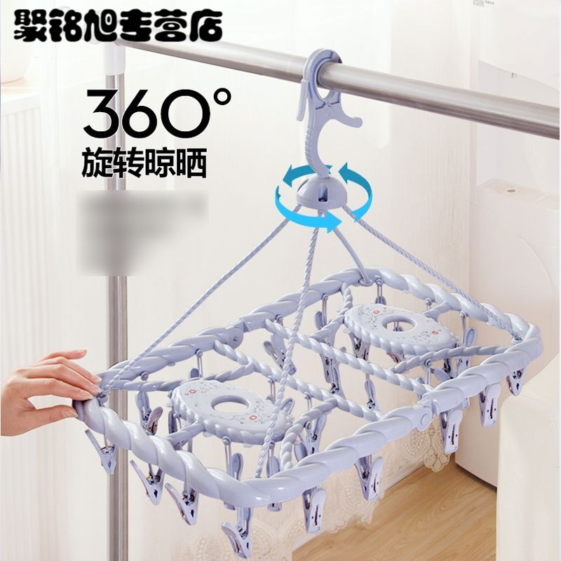 儿童晾衣架宝宝圆盘凉晒批家用小孩尿布多功能夹袜子衣架多款多色成人家庭晾晒生活日用洗晒用品