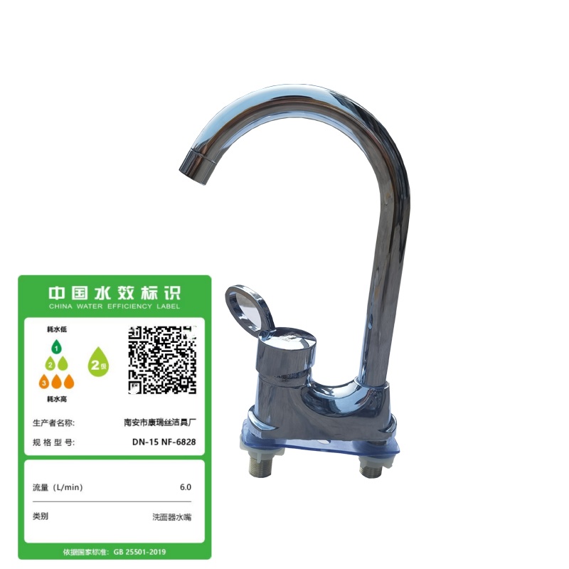 南方卫通 板凳二联酒杯-sl水龙头 双孔面盆水龙头 4分 NF-020 个