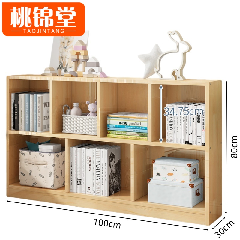 桃锦堂 木质矮柜100cm 个