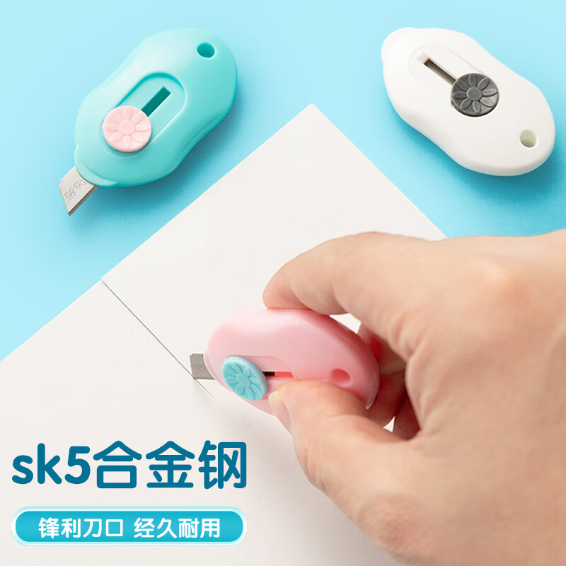 晨光M&G创意磁性便签纸办公神器高效整理桌面小帮手高清大图