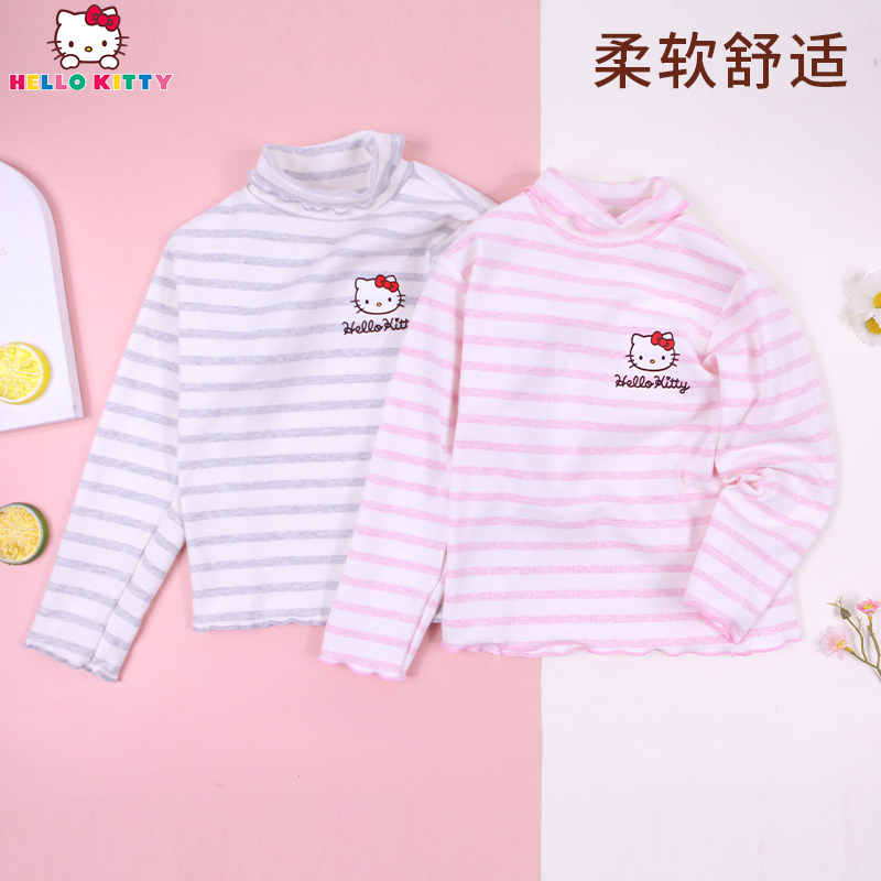 HelloKitty女童打底衫长袖儿童春秋纯棉保暖宝宝套头翻领条纹高领T恤