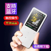 mp3/mp4播放器外放蓝牙触控小型迷你otg带插卡可爱有屏随身听运动