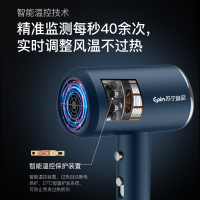 苏宁宜品XD-3301家用大功率吹风机速干不伤发电吹风筒[旗舰版]造型风罩