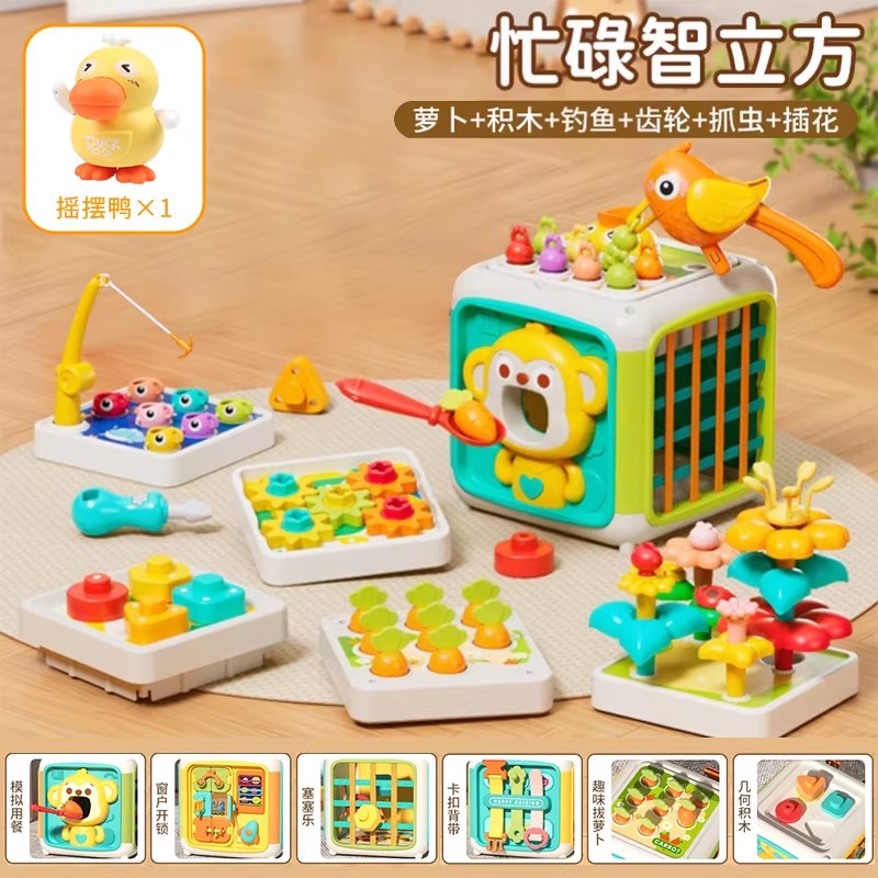 婴儿早教忙碌多面体钓鱼塞塞乐积木宝宝手指精细动作训练玩具3750 忙碌版立方体【顶配版】+电动摇摆鸭