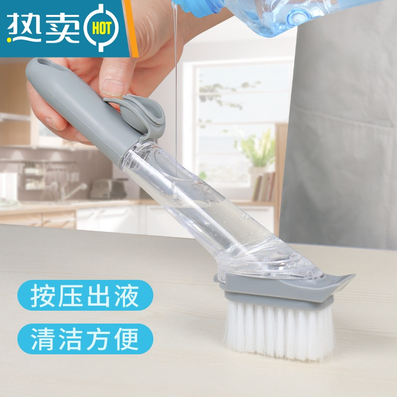 敬平刷锅器洗碗家用厨房清洁刷自动加液洗锅刷海绵刷碗硅胶长柄刷子 粉色升级款[1个毛刷]