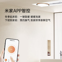 AUPU-奥普-浴霸-Q360T3S-Pro