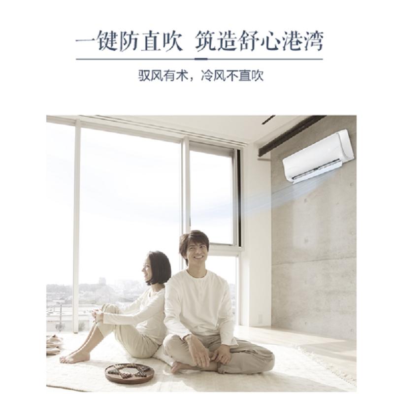 美的 空调KFR-35GW/BP2DN8Y-GC401(3)