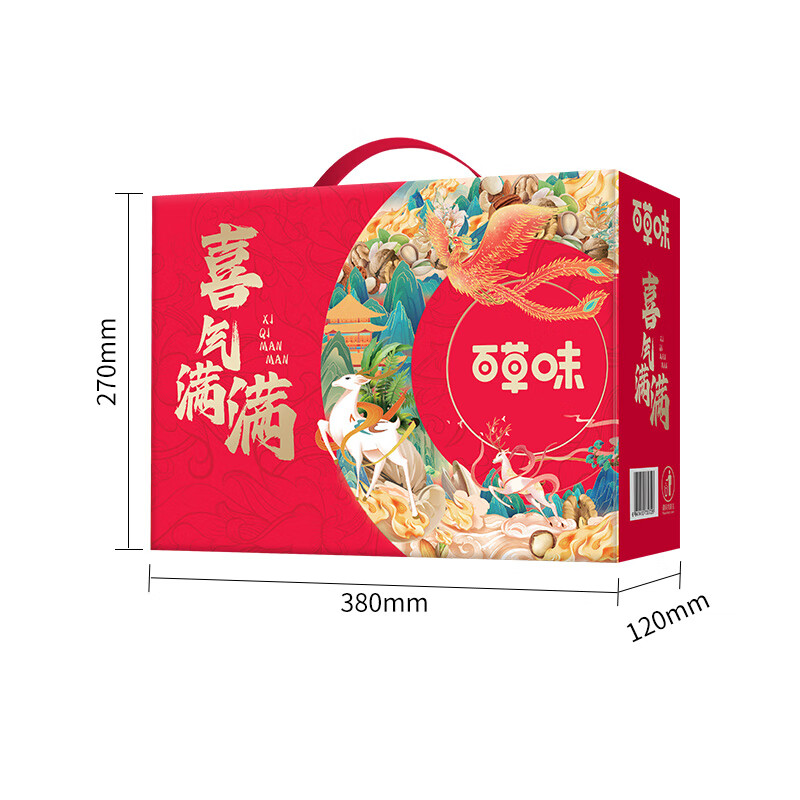 【百草味】喜气满满1746g