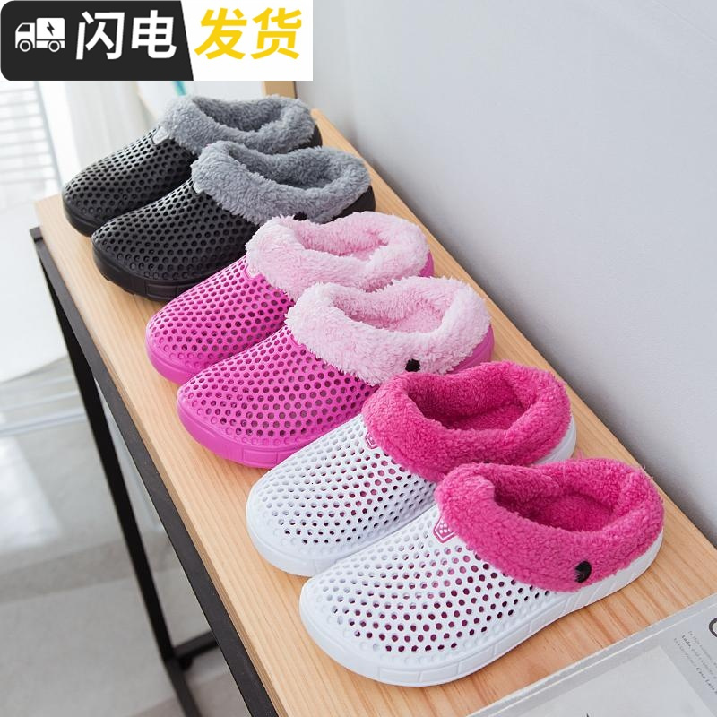 冬季轻便休闲男女防滑保暖洞洞鞋加绒鸟巢棉拖鞋居家外穿防滑防启如