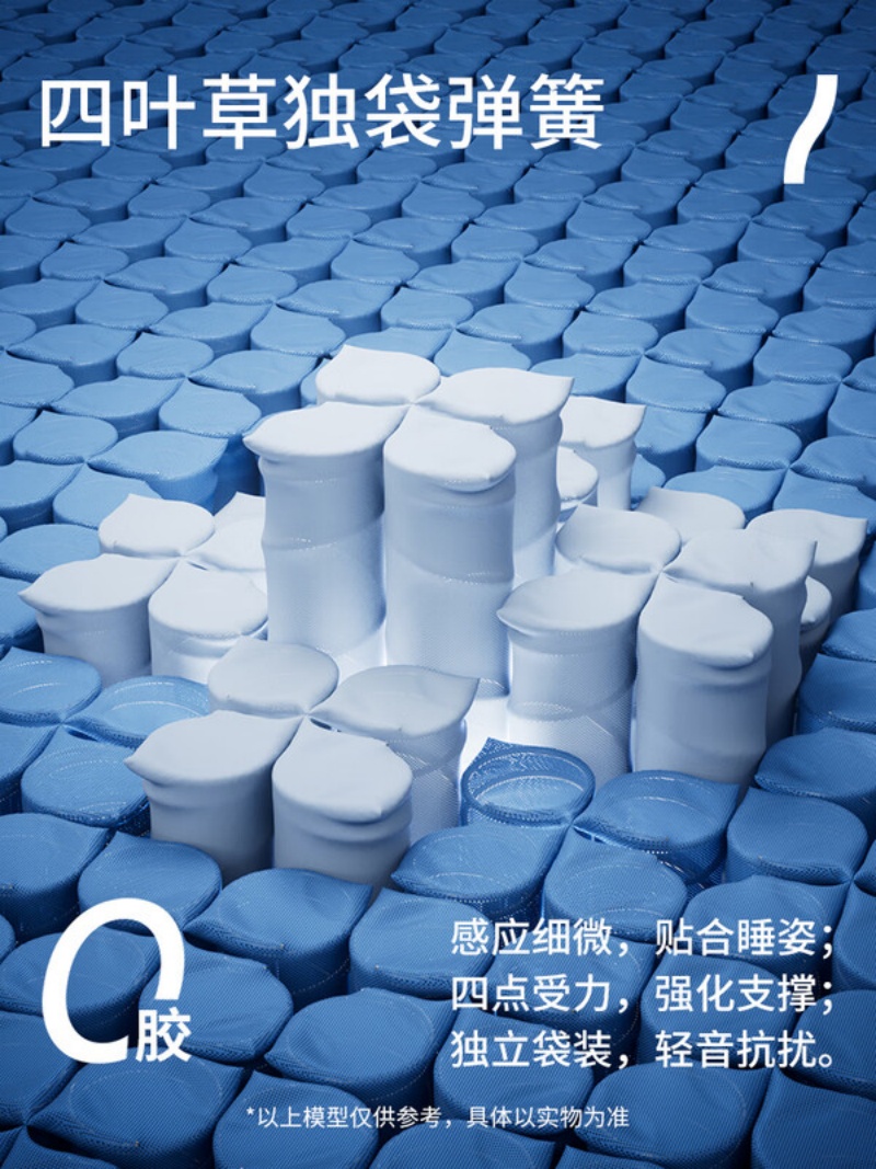 喜临门 - 漾pura舒脊透气家用席梦思独袋弹簧0胶床垫 睡感可调软硬适中整垫厚约26cm高清大图